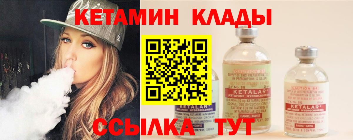 Каннабис Шадринск