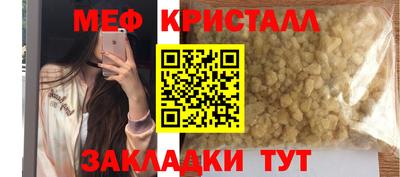 каннабис Комсомольск-на-Амуре