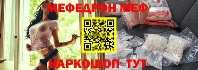 первитин Краснодар