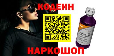 первитин Краснодар