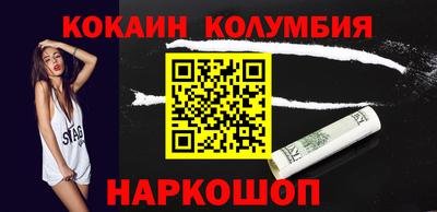 каннабис Можайск
