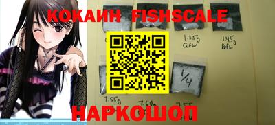 каннабис Комсомольск-на-Амуре