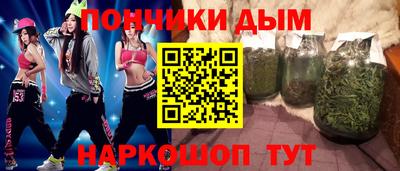 каннабис Комсомольск-на-Амуре