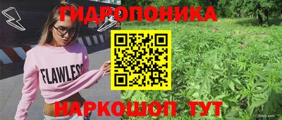 каннабис Комсомольск-на-Амуре