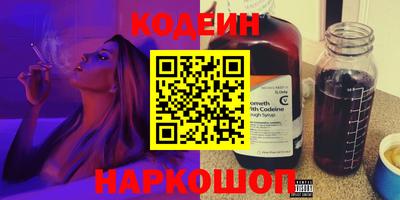 первитин Краснодар
