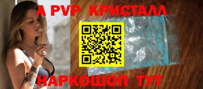 каннабис Комсомольск-на-Амуре