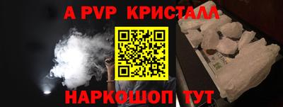 первитин Краснодар
