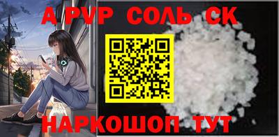 не бодяженный Краснокаменск