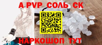 первитин Краснодар