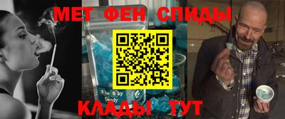альфа пвп VHQ Коммунар