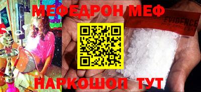 альфа пвп VHQ Коммунар
