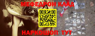 альфа пвп VHQ Коммунар
