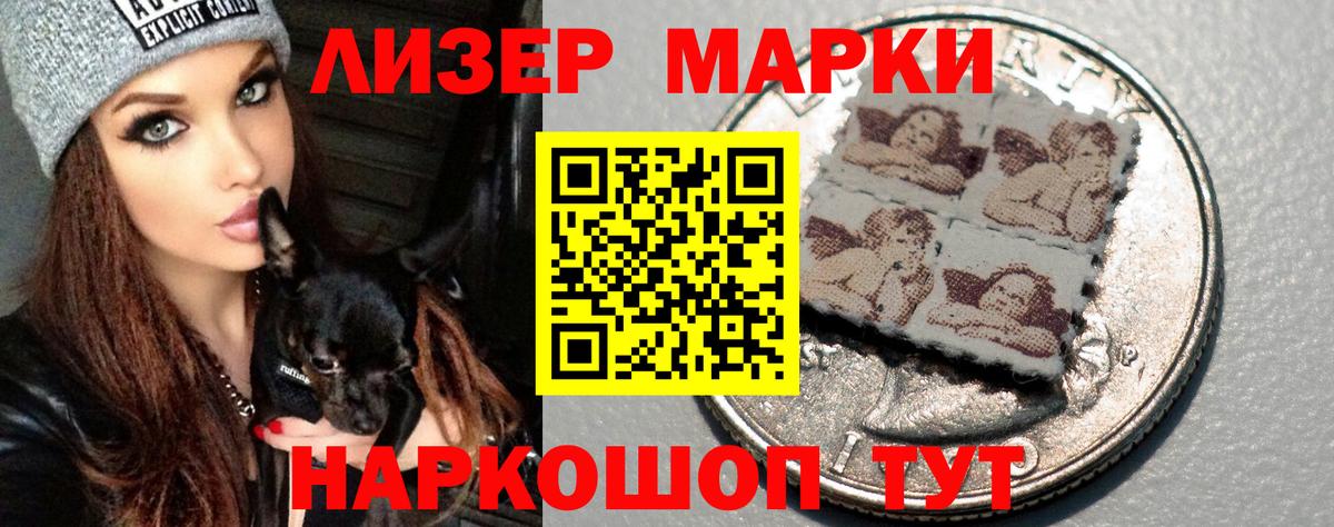 ЛСД экстази ecstasy  Вход с VPN  Шадринск  Лсд 25 экстази ecstasy 