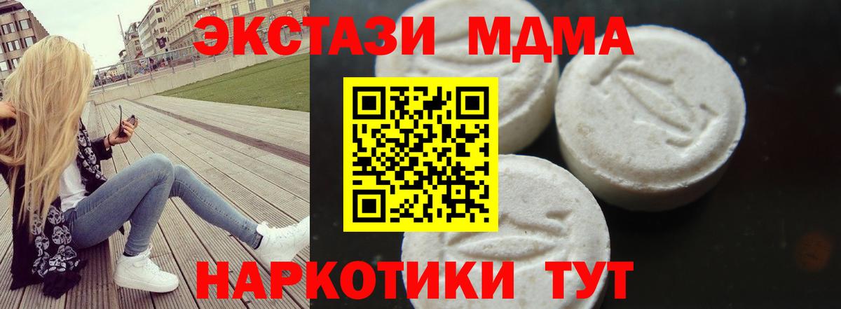 A-PVP СК кристаллы  Каннабис  Где найти наркотики?  Шадринск  Гашиш  Меф МЯУ МЯУ   Кокаин  Вход с VPN 