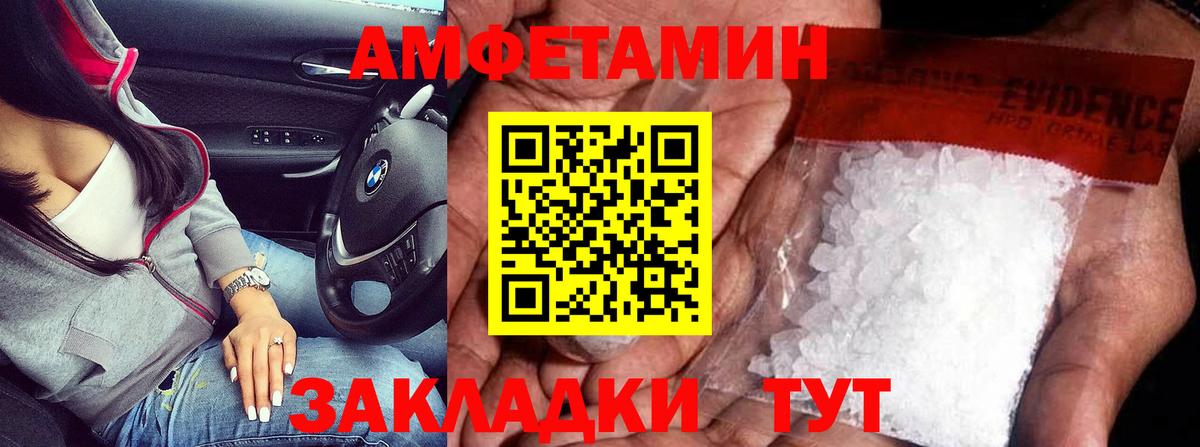 Метамфетамин Декстрометамфетамин 99.9% Шадринск