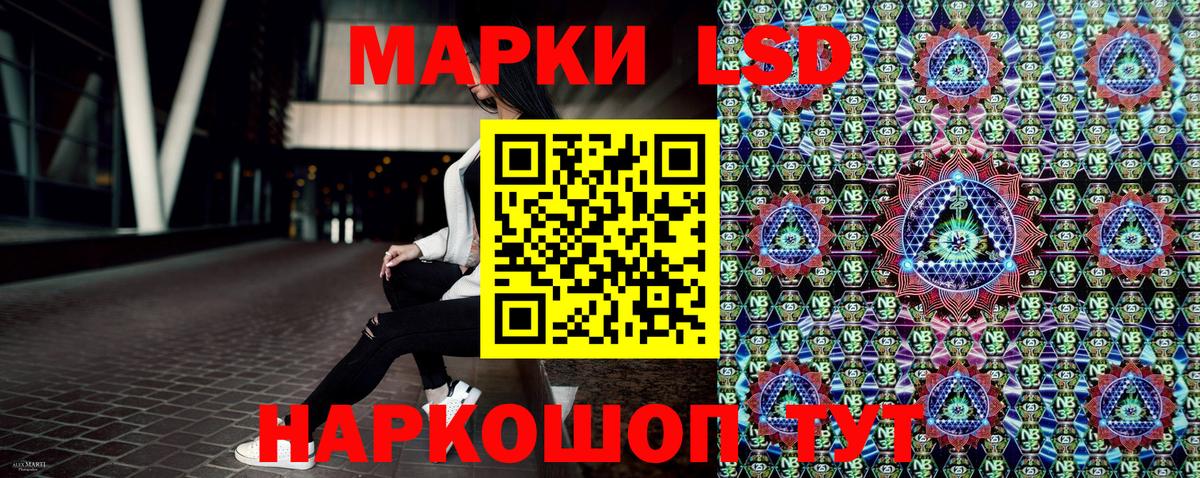 Наркотические марки 1,5мг  Марки N-bome  Наркотические марки 1,5мг  Шадринск  Вход с VPN 